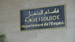 VOICED : Presion para cambiar trabajo domestico en News Clip