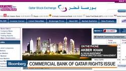 Commercial Bank of Qatar Seeks Rights Issue News Clip