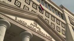 VOICED : Egyptian homosexuals fear crackdown under al Sisi News Clip