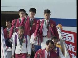 CHINA: OLYMPIC TEAM RETURNS TO BEIJING Instructional Video