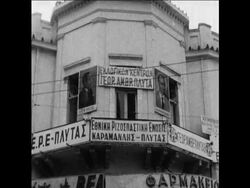 CAN 021 ELECTION PREPARATIONS IN GREECE Instructional Video