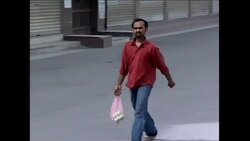 WRAP +4:3 Security, a'math of violence, Amnesty sots Instructional Video