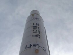 MS T/L View of Mockup rocket with launch pad in Naro Space Centre Park / Goheunggun, Jeollanam-do, South Korea  Stock Footage