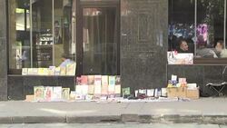 CLEAN : Damascus residents react to the cease fire in Syria News Clip