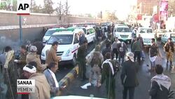 A suicide bomber driving a minibus full of explosives killed at least 15 people Wednesday morning near a police academy in the heart of Yemen's capital, Sanaa, security officials said. Several dozen were wounded. (Jan. 7) News Clip
