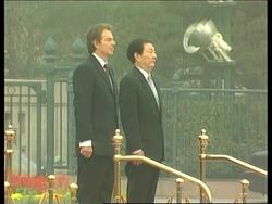 CHINA: BEIJING: BRITISH PRIME MINISTER TONY BLAIR VISIT (2) News Clip