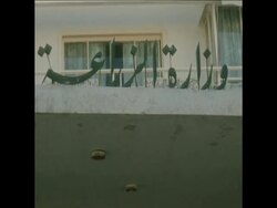 SYND 11 7 73 WEST GERMAN AND JORDANIAN AGRICULTURE AGREEMENT SIGNED News Clip