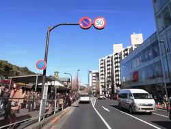 MS POV View of city at station and traffic moving on road / Harajyuku, Tokyo, Japan Stock Footage