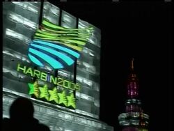 Some 60 ice sculptors gathered in Harbin, China's ice city, on Tuesday for an ice sculpting contest to mark the annual Snow and Ice Festival.  Its goal is to showcase a series of themed ice sculptures to thousands of visitors from around the world, as Harbin prepares to host the 24th Winter Universiade in February News Clip