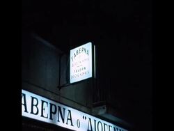 SYND 24-11-73 ATHENS CURFEW LIFTED FOLLOWING STUDENT REBELLION Instructional Video