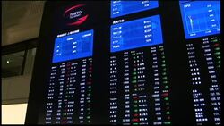 Markets open down as investors direct their concerns offshore Instructional Video