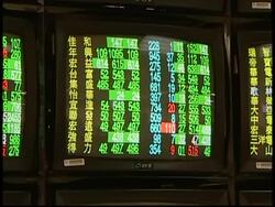 WRAP Markets reel amid alarm over world's financial system; Taiwan ADDS India News Clip
