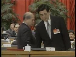 Opening of the National People's Congress News Clip