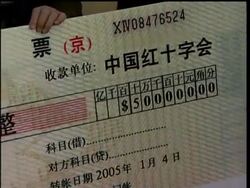 WRAP Koizumi on tsunami relief; Chinese aid; Empire State Building dims lights News Clip