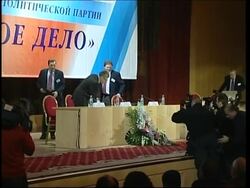 New liberal Right Cause party is formed, holds Congress News Clip