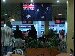 Israel - Maccabiah Games resume News Clip