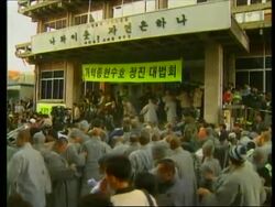 SOUTH KOREA: RIVAL MONKS CLASH IN CAPITAL SEOUL (V) News Clip