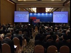 WRAP US Sec visits studio, comment on market access News Clip