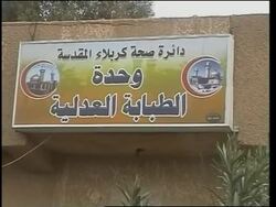 Police find bodies of six bound, shot labourers News Clip