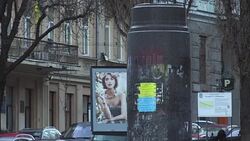 CLEAN : 25 yrs after fall of USSR Ukrainians split over communist past News Clip