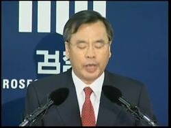 Preliminary conclusion says US private equity gp colluded with govt and bank News Clip