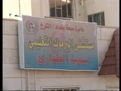 Explosives truck ploughs into police HQ killing seven policemen Instructional Video