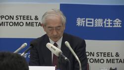 Head of Nippon Steel expresses concern over Trump's proposed tariffs Instructional Video