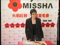 Huge amount of fans turn up for signing News Clip