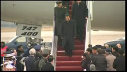 WRAP Hu arrives fo state visit; ADDS motorcade News Clip