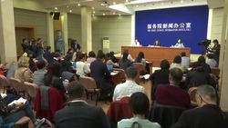 China says bishop selection does not breach religious rights News Clip