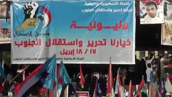 CLEAN : Aden supporters of the southern separatist movement demonstrate News Clip