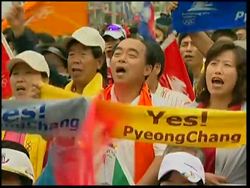 Atmosphere before and after announcement, reax News Clip