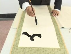 Chinese calligraphy Stock Footage