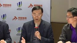 CLEAN : World Rugby Alibaba join forces to grow rugby in China News Clip