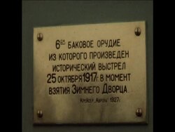 UPITN 4 3 76 SCENIC VIEWSAND CONGRESS DELEGATES BOARD AURORA News Clip