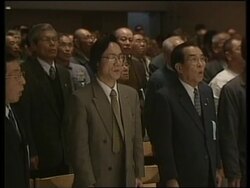 JAPAN: OSAKA: NANKING MASSACRE PROTESTS Instructional Video