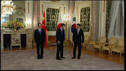 Dinner for leaders of China, Japan and SK ahead of summit News Clip
