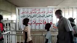 CLEAN: Airlift of South Sudanese begins from Khartoum News Clip