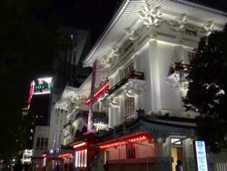 Kabukiza in Tokyo, Japan Stock Footage