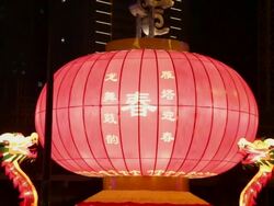 CU ZO Lanterns decorations and street during chinese spring festival / xi'an, shaanxi, china Stock Footage