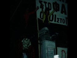 SYND 16 11 74 STUDENTS DEMONSTRATIONS IN ATHENS News Clip