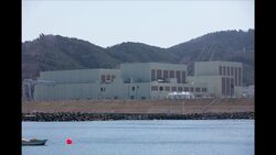 CLEAN: File of Onagawa nuclear plant in Japan News Clip