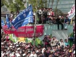 SOUTH KOREA: LABOUR DAY RALLY News Clip