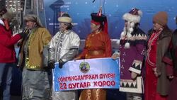 Celebrating the Ulaanbaatar Winter Festival Instructional Video