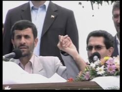 WRAP  President Daniel Ortega meets Ahmadinejad News Clip