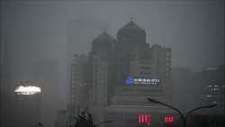 CLEAN : China smog hits record levels News Clip