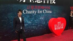 Jackie Chan and other celebs attend the 10th annual Bazaar Charity Night in Beijing. News Clip