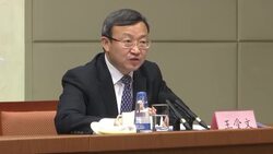 Beijing says it was forced to take tariff countermeasures against US Instructional Video