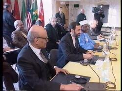 France/Bosnia - Ministers Meet Instructional Video