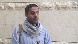 Houthis on Trump veto to blocking Saudi arms sales Instructional Video